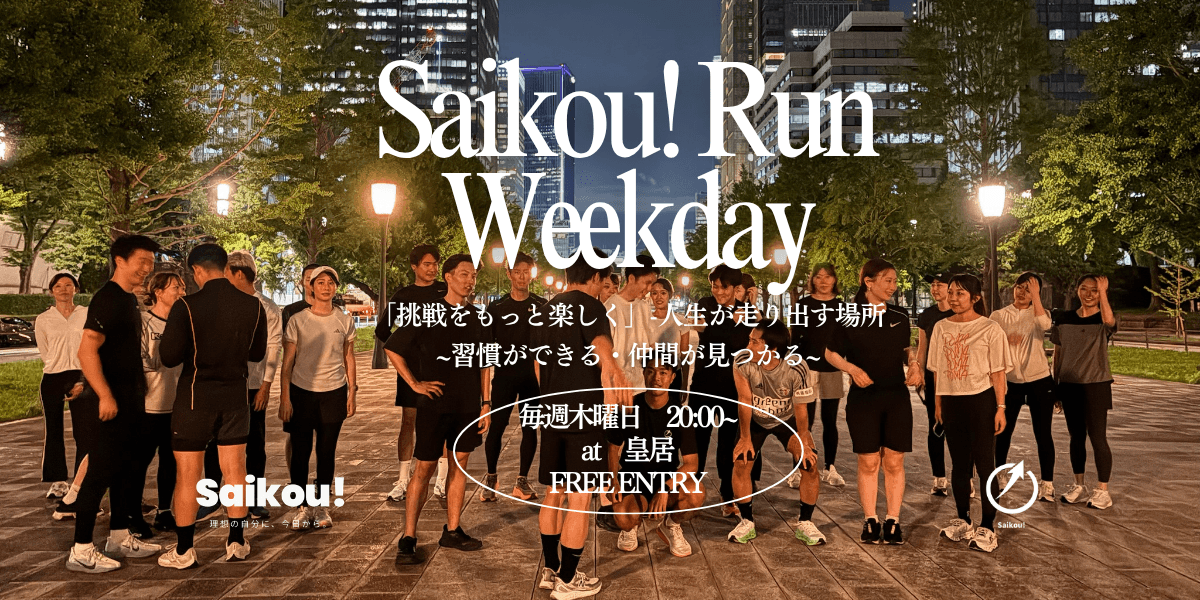 Saikou! Run in Night_1029